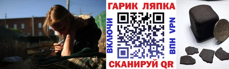 наркотики  Краснотурьинск  Гашиш гашик 