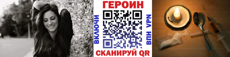магазин продажи наркотиков Краснотурьинск Героин афганец