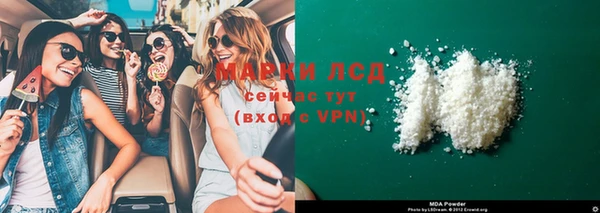 скорость mdpv Балабаново
