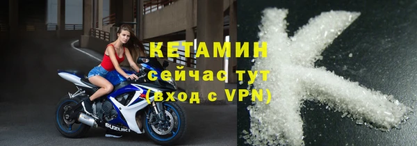 амф Балахна