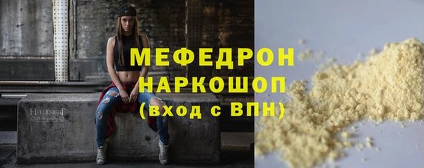 амф Балахна