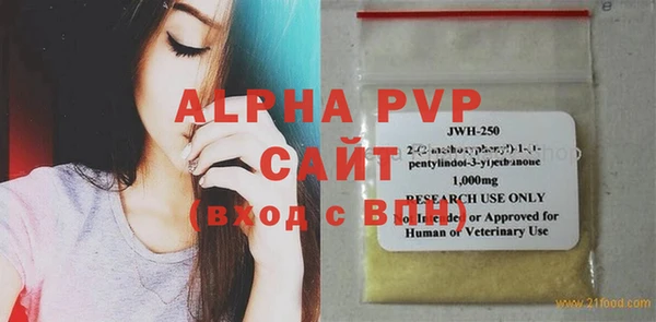 скорость mdpv Балабаново