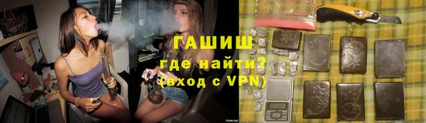 амф Балахна