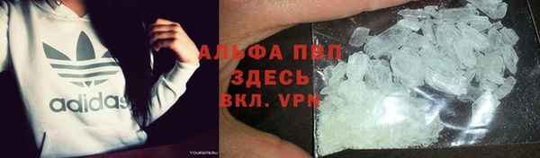 амф Балахна