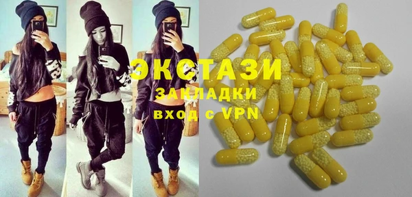 скорость mdpv Балабаново