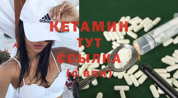 амф Балахна