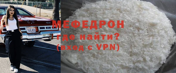 амф Балахна