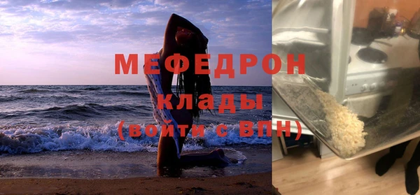 скорость mdpv Балабаново