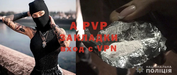 амф Балахна