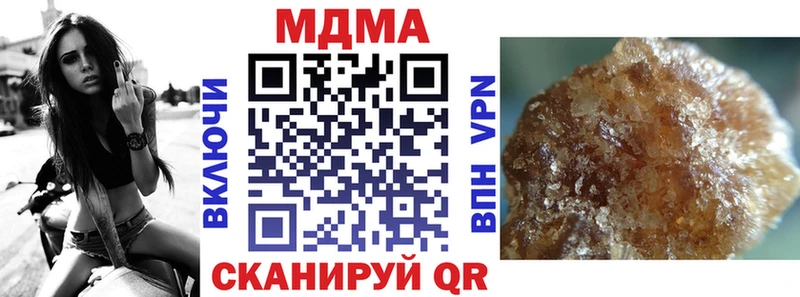 MDMA кристаллы  omg рабочий сайт  Краснотурьинск 