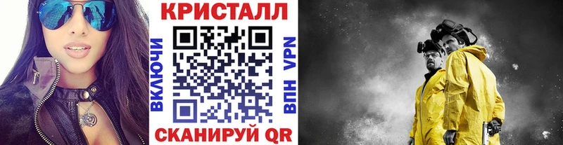 Первитин витя  МЕГА как зайти  Краснотурьинск 