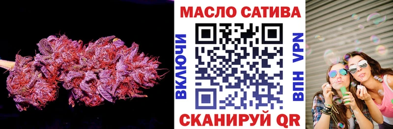 Дистиллят ТГК вейп Краснотурьинск