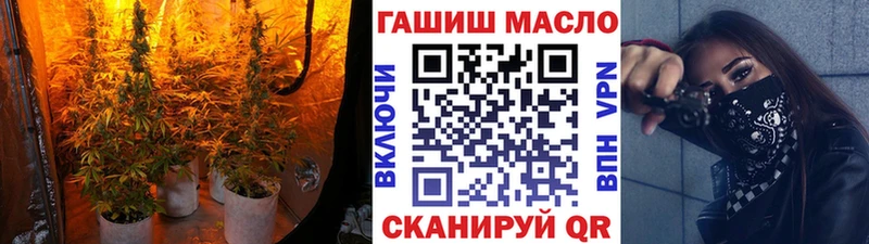 как найти закладки  Краснотурьинск  ТГК вейп 